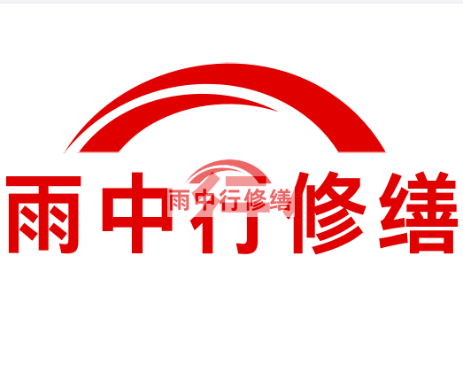 石峰雨中行修缮2024年二季度在建项目